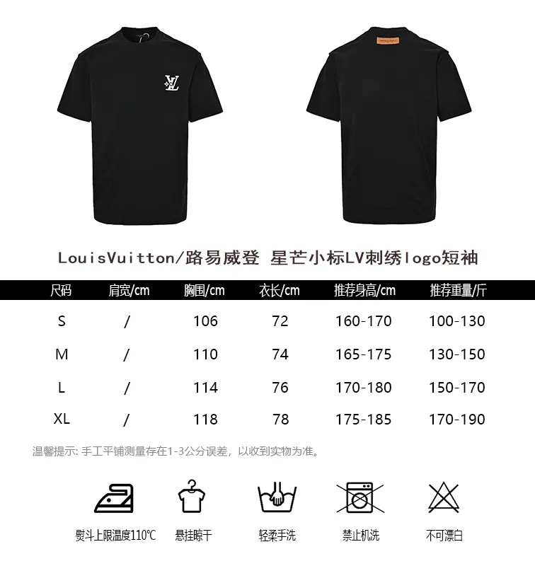 Louis Vuitton/Louis Vuitton star small label LV embroidered logo short sleeves